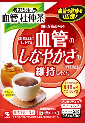 杜仲茶 1