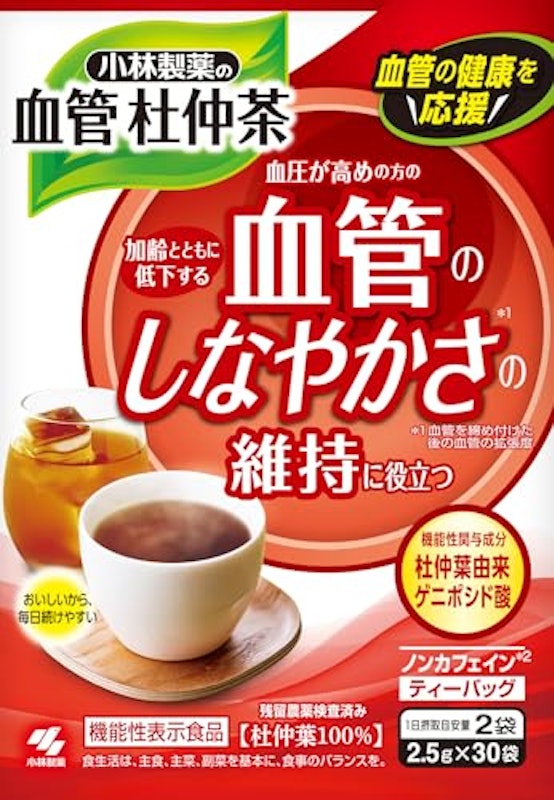 杜仲茶 1