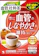 小林製薬 杜仲茶 1