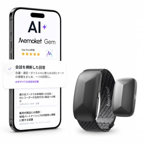 腕時計型ボイスレコーダーのおすすめ人気ランキング【スマートウォッチ型も！2026年10月】 1
