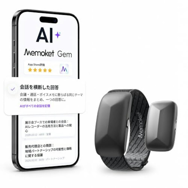 Gem AIボイスレコーダー 1