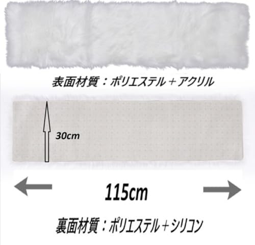 ダッシュボードマット 汎用フェイクファー 3