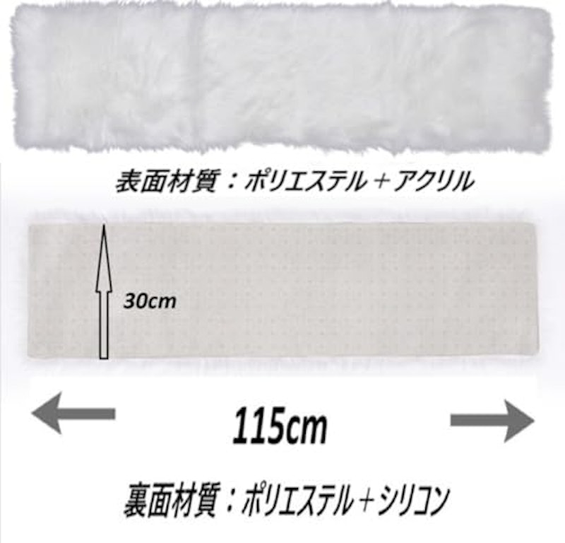 ダッシュボードマット 汎用フェイクファー 3