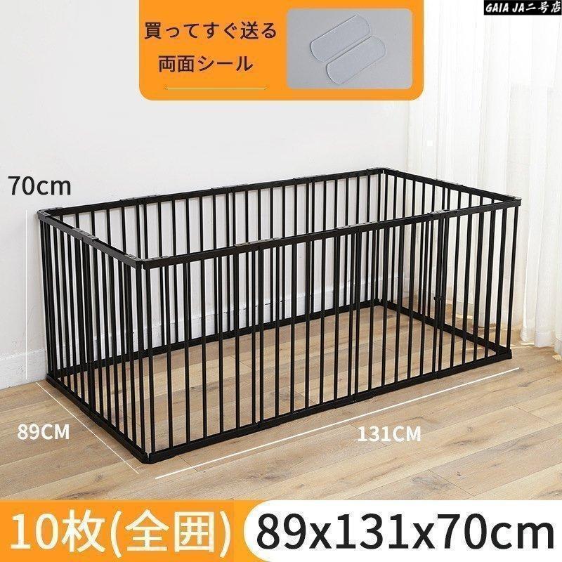 ペットサークル 11
