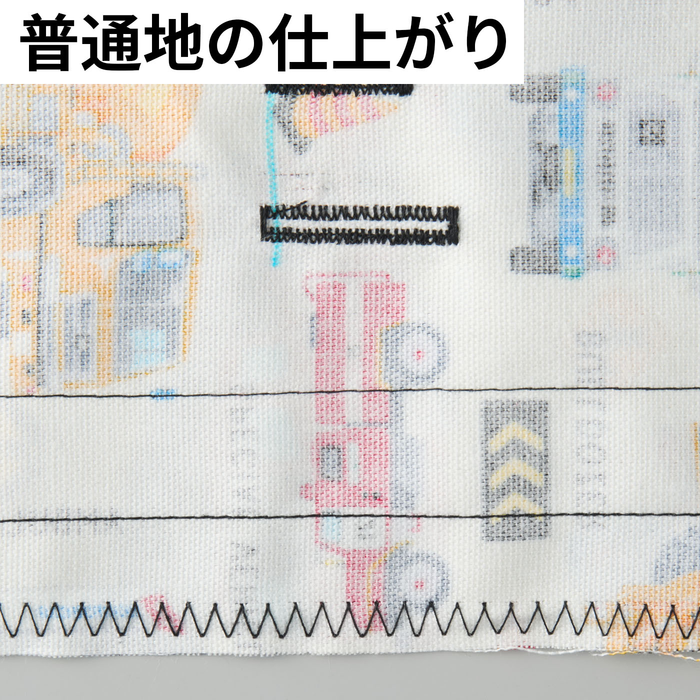 コンピューターミシン 6