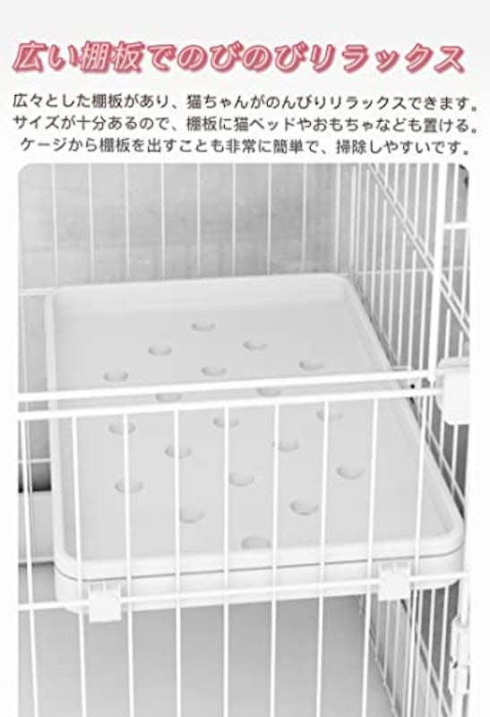 N&Sキャットランドケージ 3