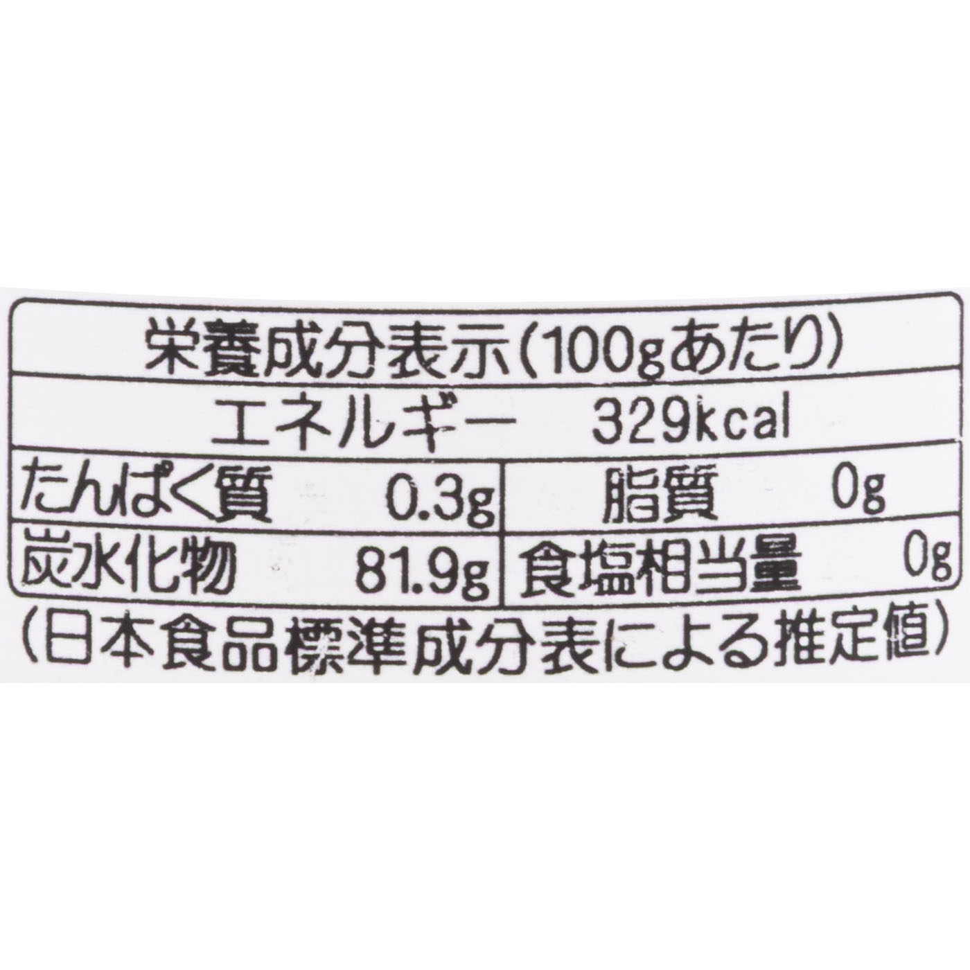 みかん蜜 2
