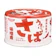 清水食品 さば味噌煮 1
