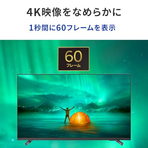 4Kモニター 43インチ 3