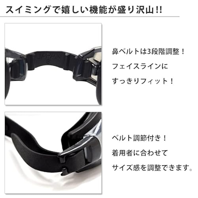 スイムゴーグル 6