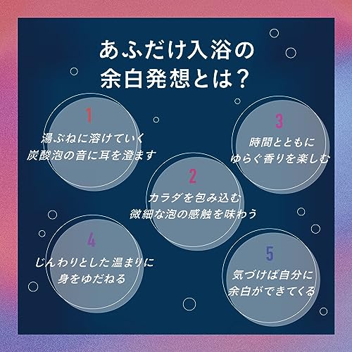 あふれるのはきっと、お湯だけじゃない 4