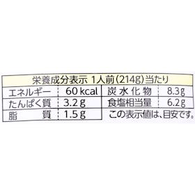 Mizkan 〆まで美味しい キムチ鍋つゆ ストレートの口コミ・評判を元に検証してメリット・デメリットを徹底レビュー 5