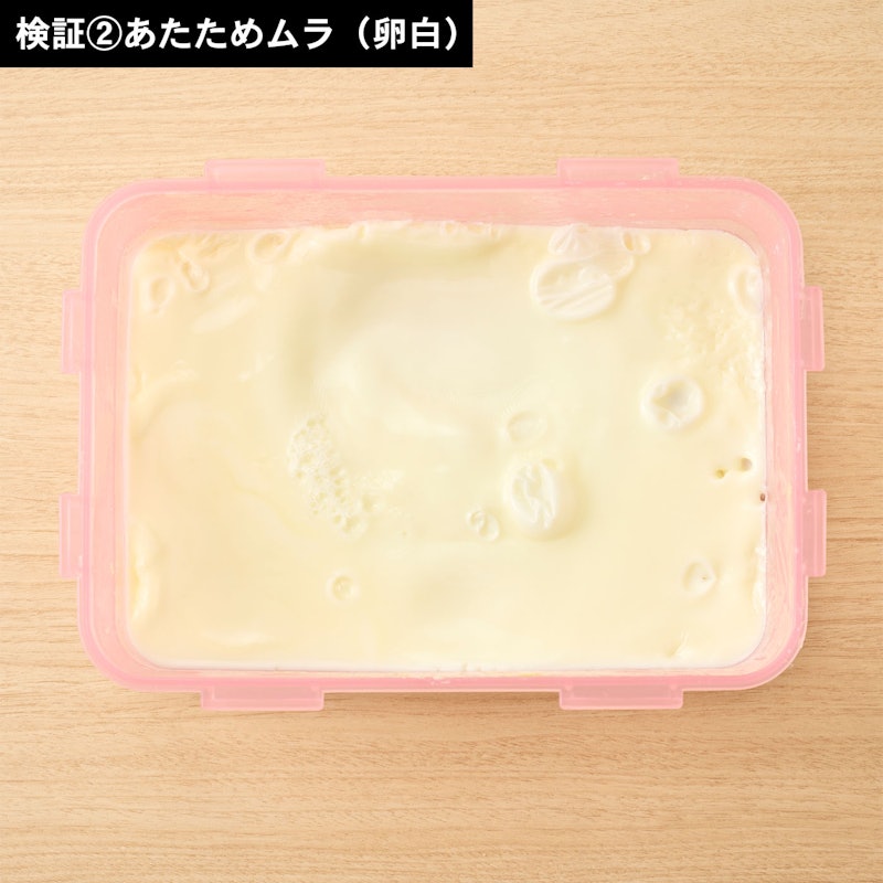 ウォーターオーブン 15