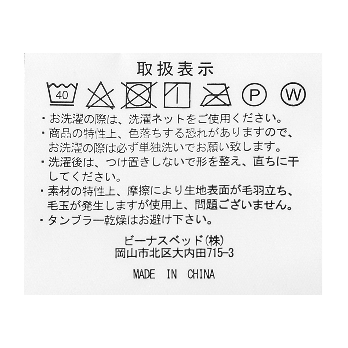 リネン ベッドパッド 3