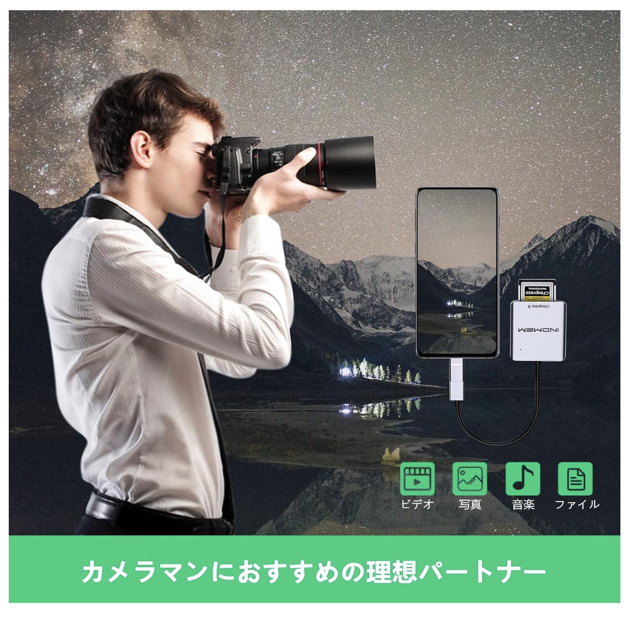 CFexpressカードリーダー タイプB 7