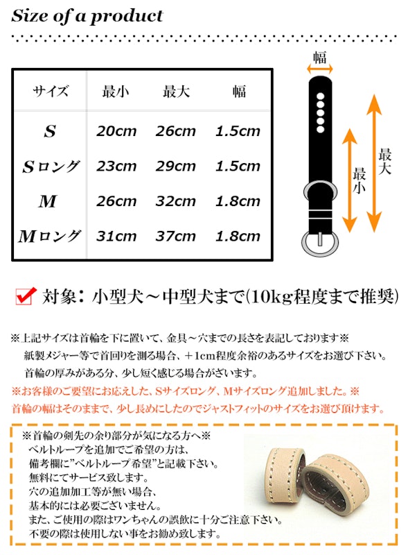 シンプルベーシック首輪 9