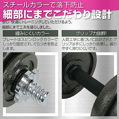 ダンベル 7