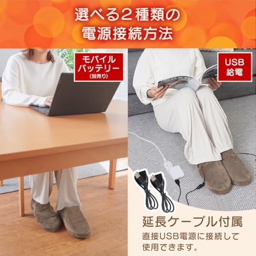 どこでも床暖スリッパ 6