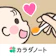 Karadanote ステップ離乳食 カラダノート 1