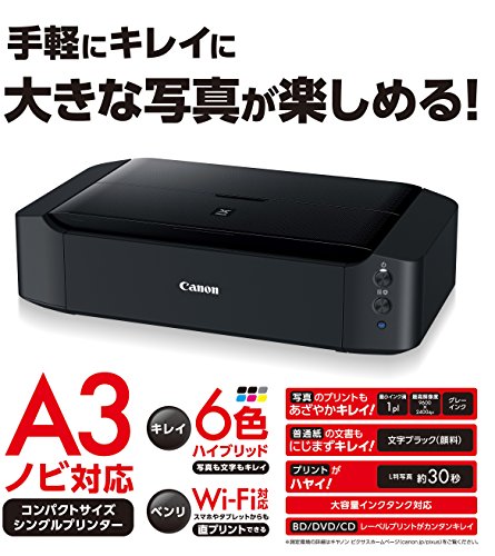 Canon PIXUS IP8730 動作品 CANON PIXUS iP8730 価格比較 - 価格.com