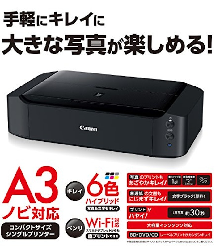 PIXUS 2