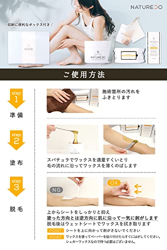 脱毛ワックス 6