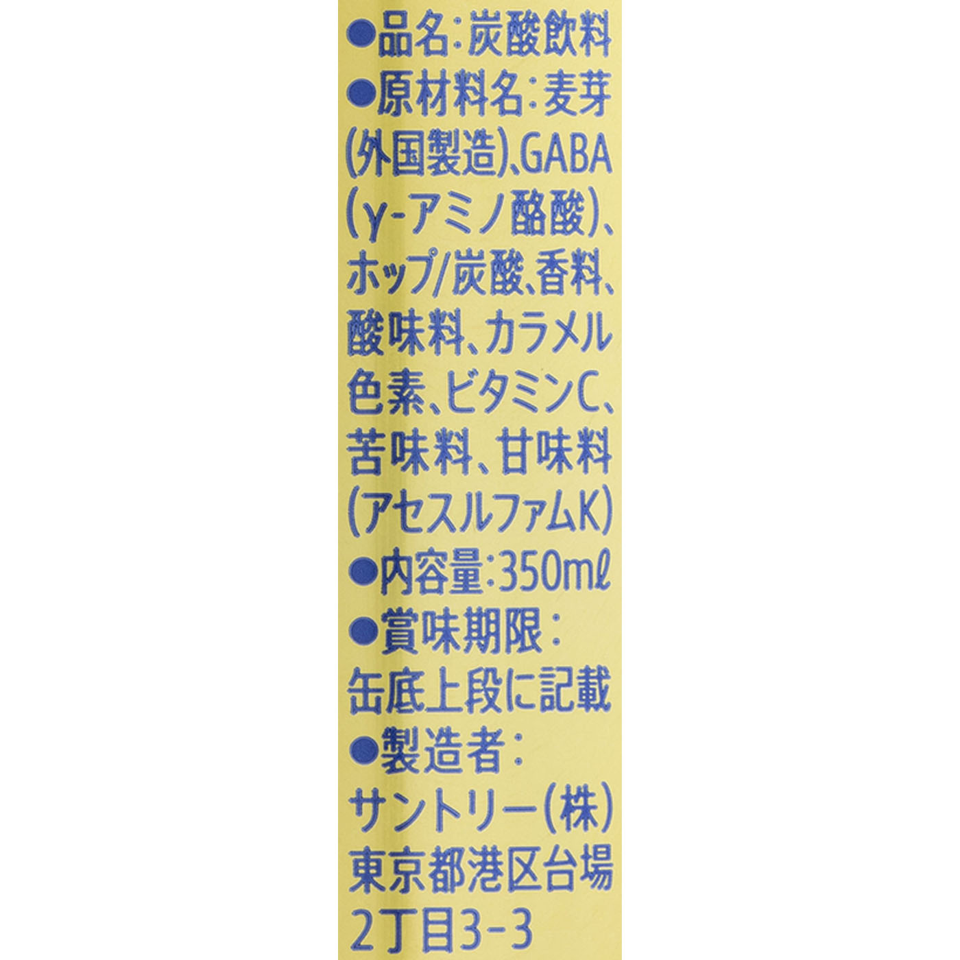 あしたを想うALL-FREE 3