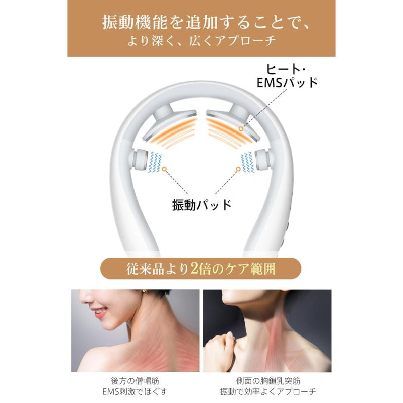 ネックリラックス 3