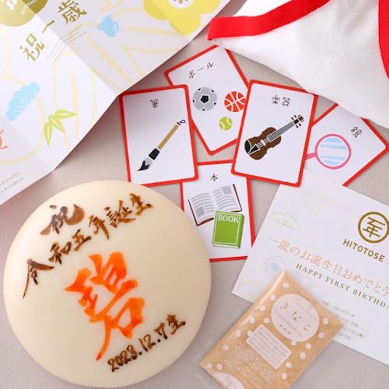 一升餅セット HITOTOSE 1歳誕生日のお祝いセット 1