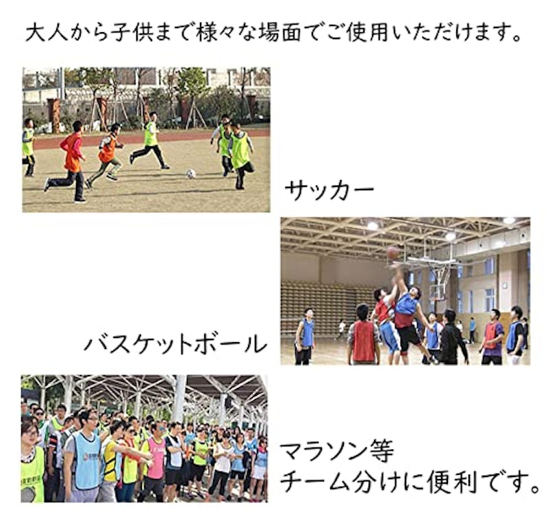 ビブス 6