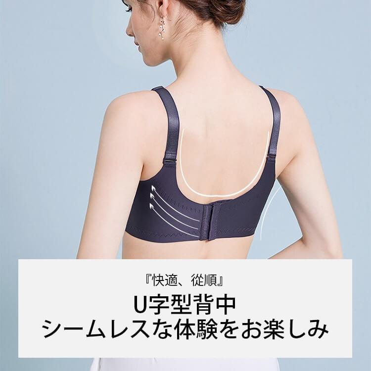小さく見せるブラ 4