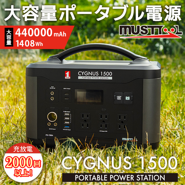 MTO 24V用ジャンプスターター 5
