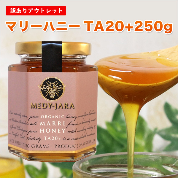 新品 非加熱 天然 はちみつ ジャラハニー TA35+ 500g 2本セット