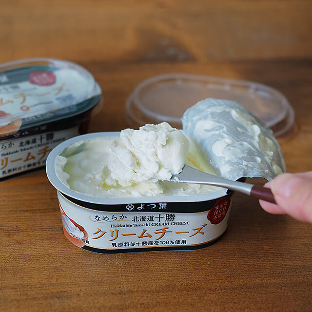 なめらかクリームチーズ 2