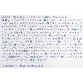 コーセー SUPREME クリーム Ⅱを検証レビュー!美白クリームの選び方も紹介 3