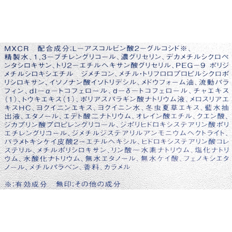 クリーム Ⅱ 3