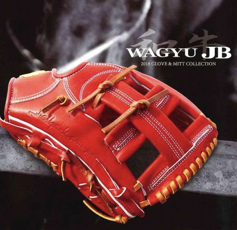 硬式グローブ 8