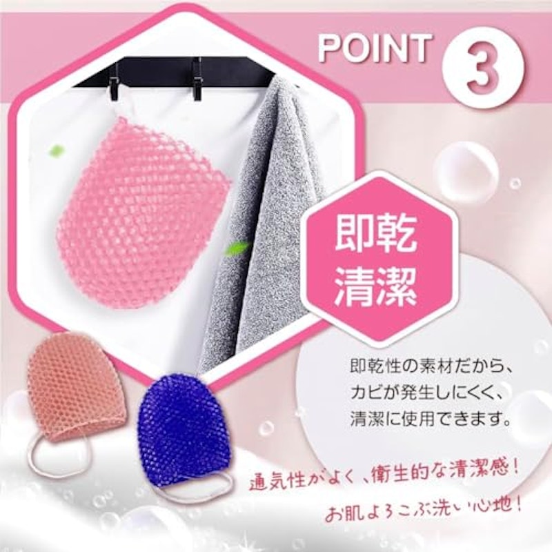 泡立浴用タオル 角質除去ネット ハニカムウォッシャー 2