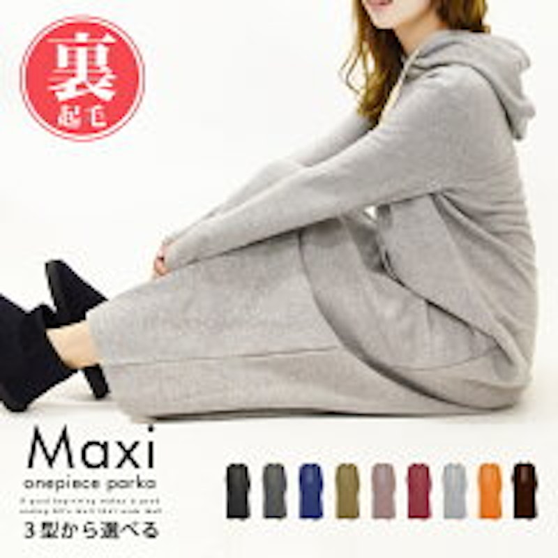 22年 レディースルームウェアのおすすめ人気ランキング17選 Mybest 22年 レディースルームウェアのおすすめ人気ランキング17選 Mybest