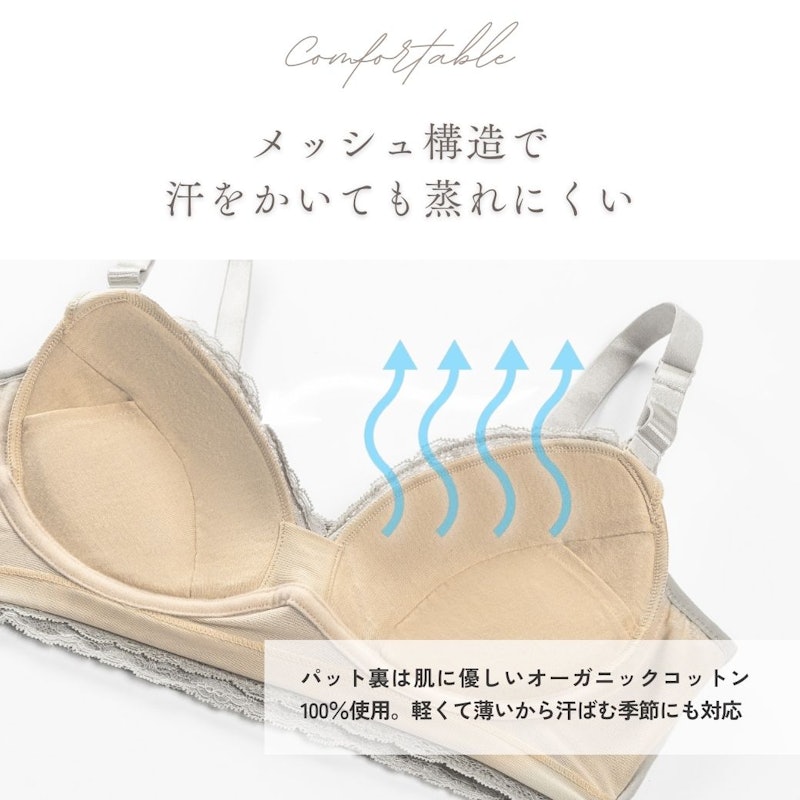 ナイトブラ 5