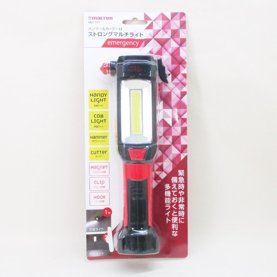 入園入学祝い ガラスハンマー 車 脱出用 ガラス割り シートベルトカッター 懐中電灯 点滅灯 作業灯 マグネット付き 自動車 カー用品 防災 電池式 緊急ライトhk Shipsctc Org 入園入学祝い ガラスハンマー 車 脱出用 ガラス割り シートベルトカッター 懐中電灯 点滅灯 作業灯 マグネット付き 自動車 カー用品 防災 電池式 緊急ライトhk Shipsctc Org