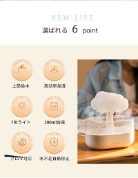 超音波加湿器 3