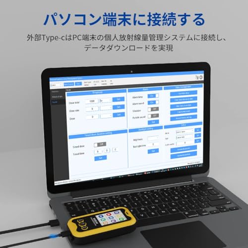 ガイガーカウンター 放射線測定器 3