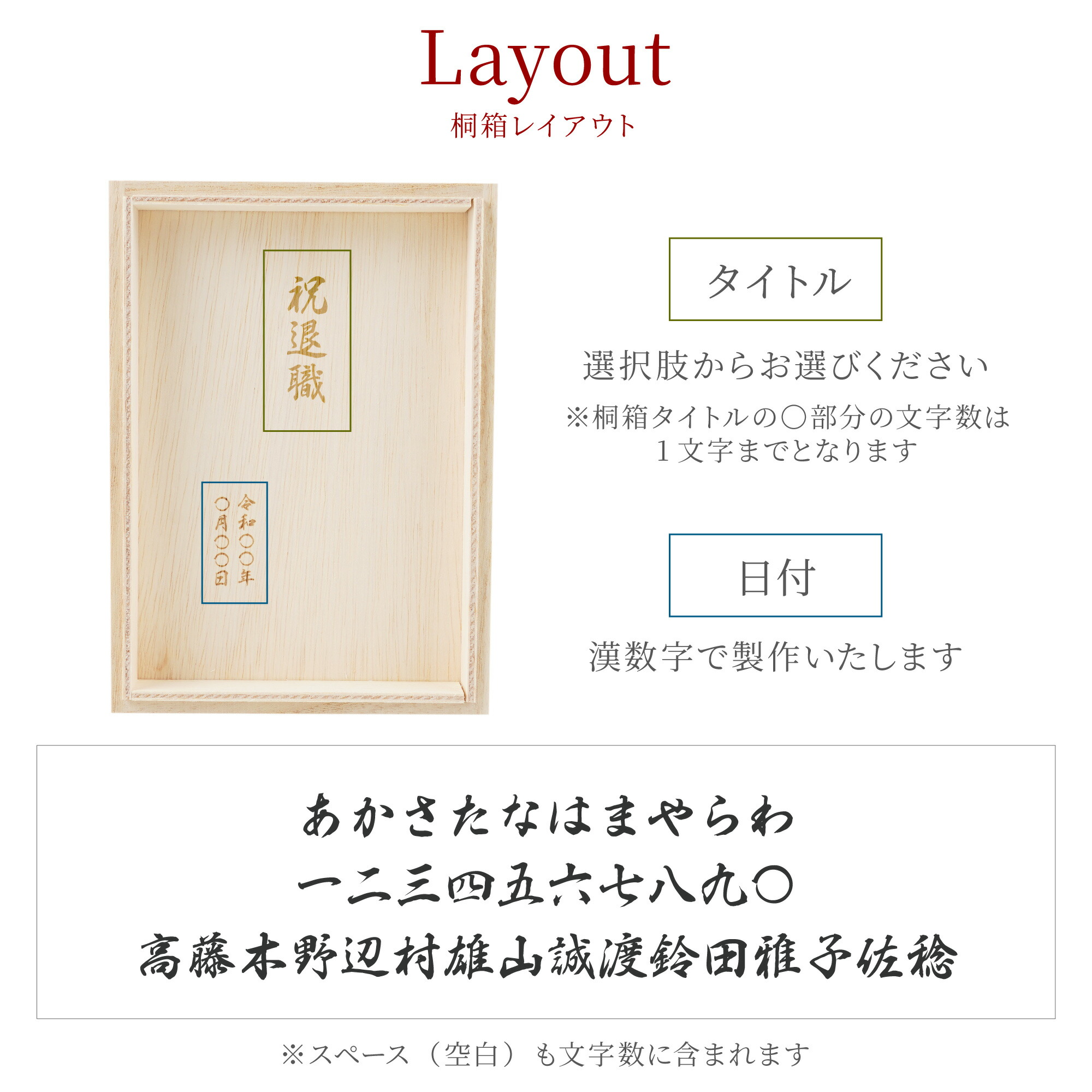 名入れチタンタンブラー 10