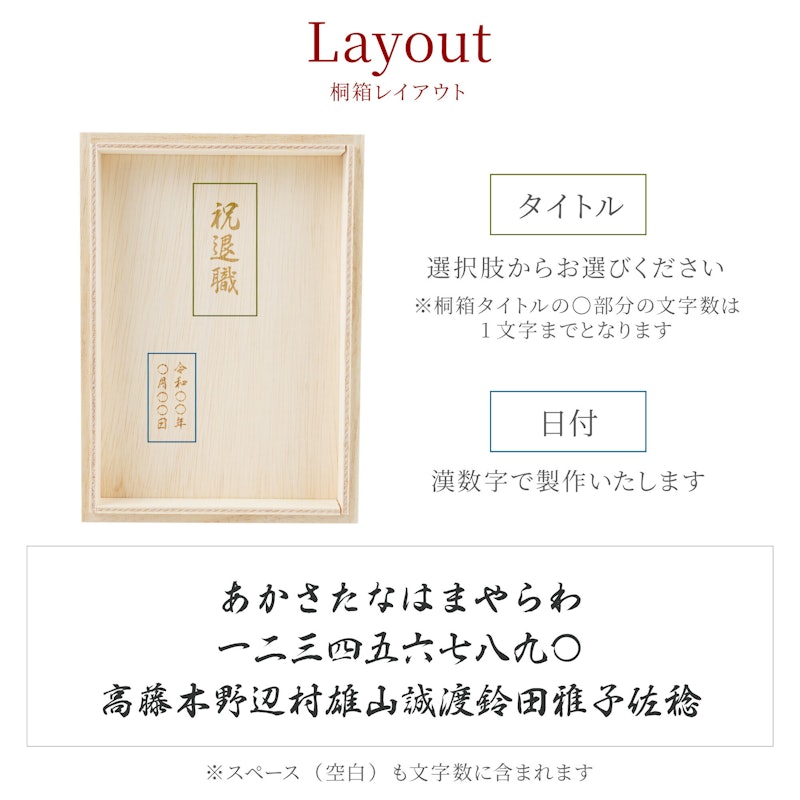 名入れチタンタンブラー 10