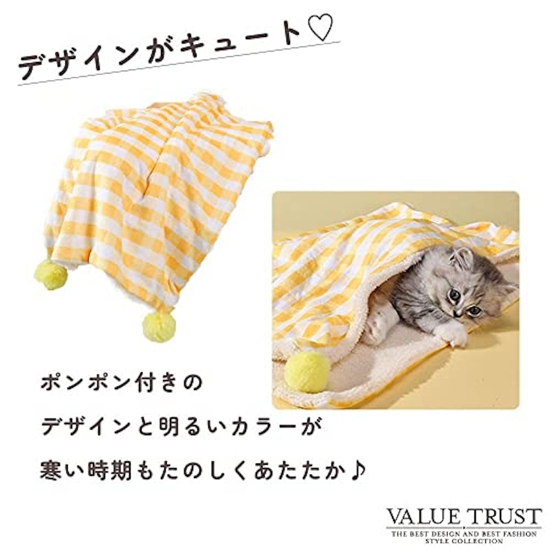 ペットブランケット 3