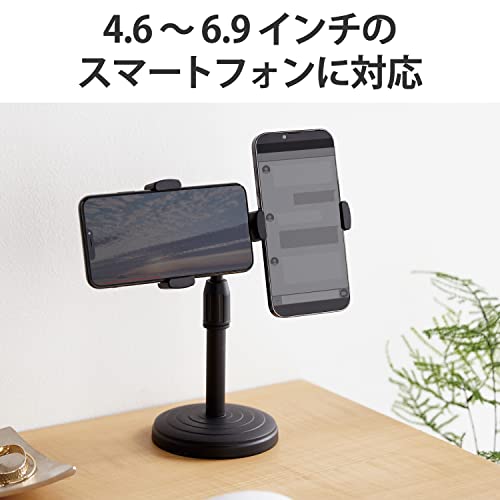 端末2台を並列配置できるスマホスタンド 3