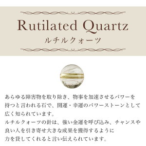 パワーストーン ブレスレット 8