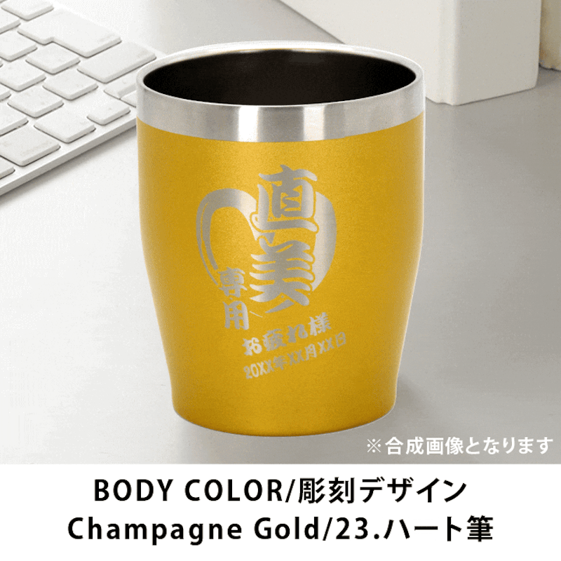 名入れ 蓋付き タンブラー 3