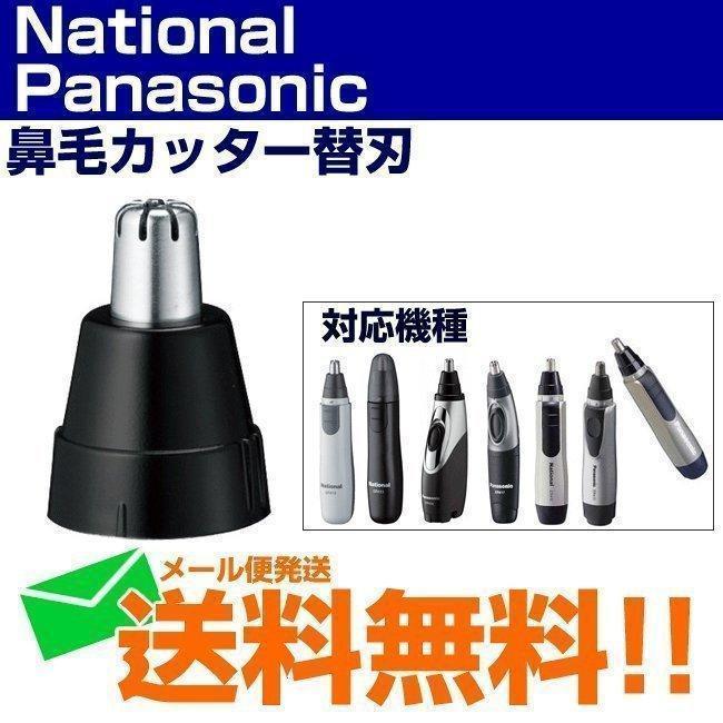 エチケットカッター 替え刃 1